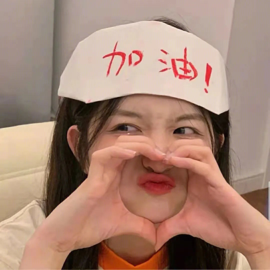一夜新娘