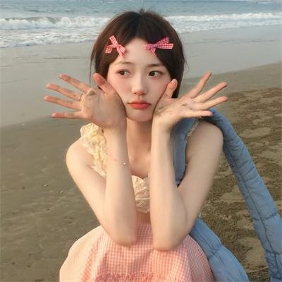 耀眼的你